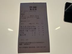 -奉天小馆·非遗东北菜(沈阳万象城店)