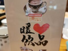 -巴依老爷新疆美食(常营店)