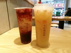 桃桃乌龙-吾饮良品水果茶(赣东商城店)