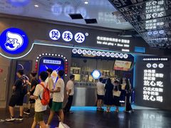 -时尚天河商业广场