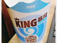 -汉堡王(天一广场店)