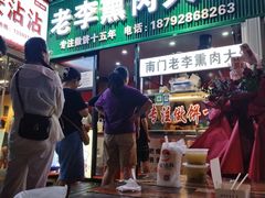 -中贸广场