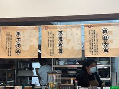 -小南小粉手工粉(迎薰路店)