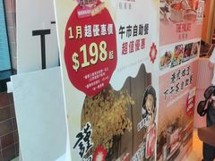 -新城市广场