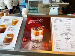 -Seesaw Coffee(朝阳大悦城店)