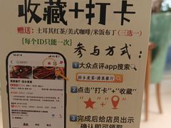 -清真餐厅·回乡麦客