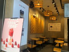 -书亦烧仙草(嘉新大厦店)