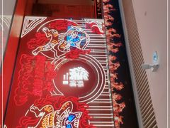 -侯师傅热炒店(印象城店)