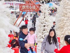 -盈香心动乐园