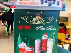 -DQ·蛋糕·冰淇淋(金桥店)