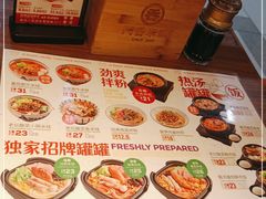 -阿香米线(大唐西市大润发店)