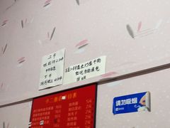-小二面店