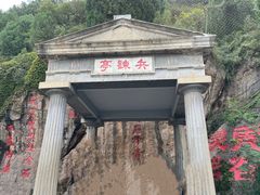 -华清宫景区