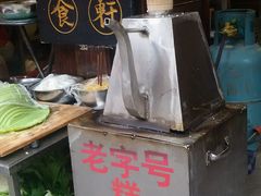 -青岩嘉欣悦小吃店(青岩古镇店)