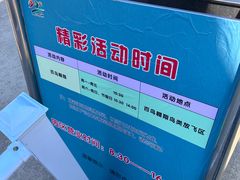 -哈尔滨北方森林动物园
