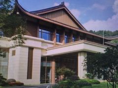 -杭州花家山庄