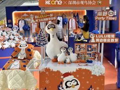 -KK ONE(京基滨河时代店)