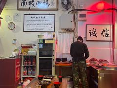 -六爷门框百年卤煮