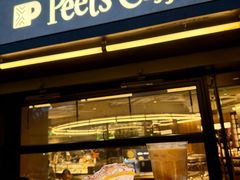 -Peet's 皮爷咖啡(东湖路手作店)