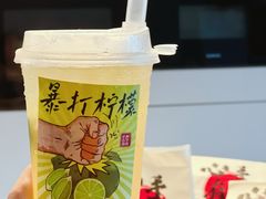 暴打柠檬-君之狮子山·轻糖烘焙(松江印象城店)