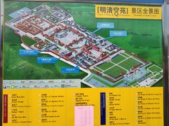 -横店影视城明清宫苑园区