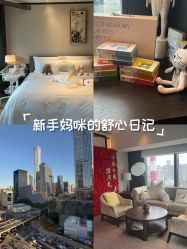 -茉莉智慧母婴护理中心(瑰丽店)