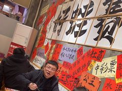 -佬缸炮江湖川菜(玉林店)
