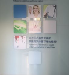 -赵大夫减肥