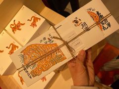 -阮大兴糕团(日月光中心店)