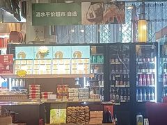 -金鼎轩(亚运村店)