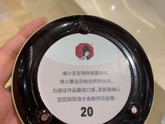 -茶颜悦色(金茂览秀城LG层外街店)