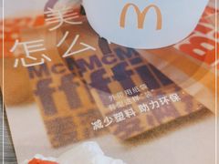 -麦当劳(展览路店)