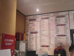 菜单-姚记炒肝店(簋街店)
