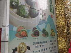 -王家沙点心店(南京西路总店)
