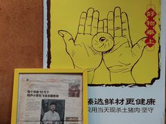 -王继莲·非遗手工小笼包 (塘萍分店)