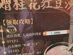 -宗氏一喜砂锅·特色湖北菜(楚河汉街店)