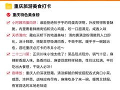 -观音桥步行街