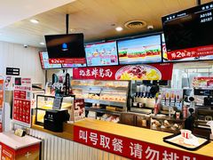-肯德基(建华店)