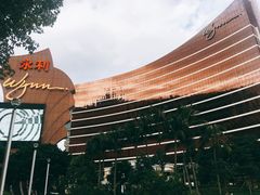 -永利澳门酒店