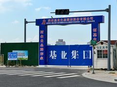 -澹台湖公园