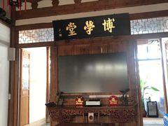-正谊书院