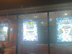 -长藤鬼校(龙翔店)