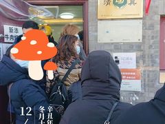 -增盛魁小吃店