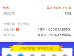 -7-Eleven(don mueang international airport)