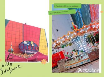 兰州/周末一起遛娃呀～