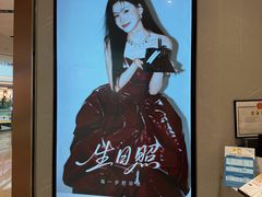 -海马体大师店(广州天汇广场IGC大师店)