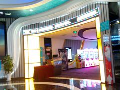 -万达影城(经区九龙城店)