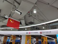 -东方体育中心(地铁站)