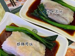 -添好运点心专门店(百老汇店)
