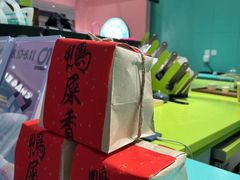 -gleeglee乐溢亦茶(合生汇店)